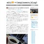 オンラインコーヒーメーカー「萌香たん」とはじめるドキドキ☆コーヒーブレイク