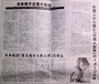 「神秘の中国海軍潜水艦」や「量子通信衛星」「日本女性のイメージ」　