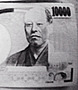 一万円札の福沢諭吉は、赤外線で見ると「チョンマゲ姿」だった!?