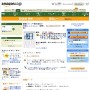 Amazon.co.jp： 本: 新書マップ 知の窓口  