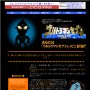 ウルトラマンセブン　プロジェクト