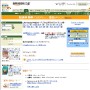 Amazon.co.jp：Life Hacks PRESS 〜デジタル世代の「カイゼン」術〜: 本 