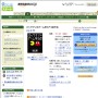 Amazon.co.jp： パックマンのゲーム学入門: 本: 岩谷 徹